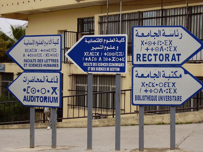 Morocco language